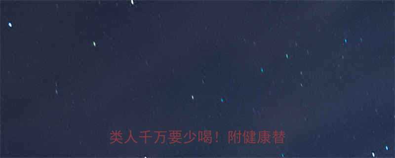 调味麻油热量高吗营养师这4类人千万要少喝附健康替代方案-第1张图片-ZBLOG