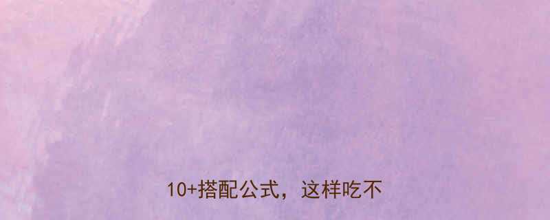 减肥期必看低卡豆类热量TOP10搭配公式这样吃不胖还养颜-第1张图片-ZBLOG