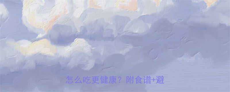 +避坑指南-第1张图片-ZBLOG