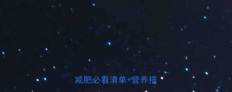 一斤半黄瓜热量大低卡减肥必看清单营养搭配攻略-第1张图片-ZBLOG