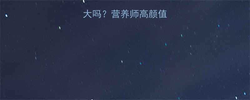 黑布兰李热量大吗营养师高颜值水果的隐藏真相-第1张图片-ZBLOG