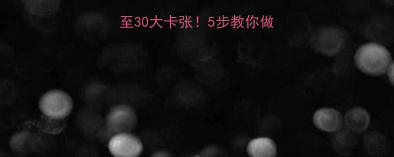 无油煎饼皮热量低至30大卡张5步教你做低卡早餐吃饱还能瘦-第1张图片-ZBLOG