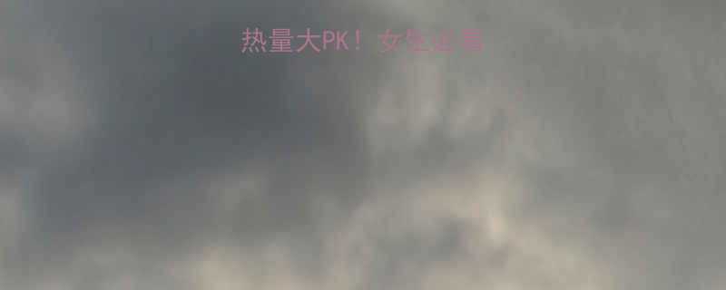 VS泡面热量大PK！女生必看的减脂期选食指南-第1张图片-ZBLOG