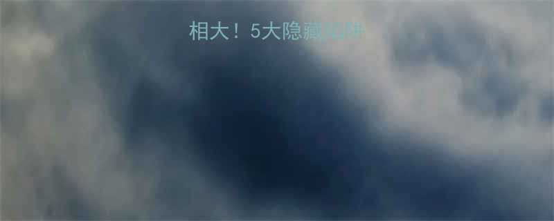 奶茶热量真相大5大隐藏陷阱你中了几枪-第2张图片-ZBLOG