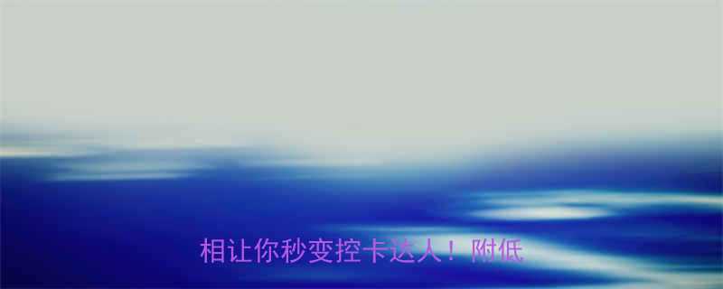 水煮豆干热量高吗3个真相让你秒变控卡达人附低卡吃法-第2张图片-ZBLOG