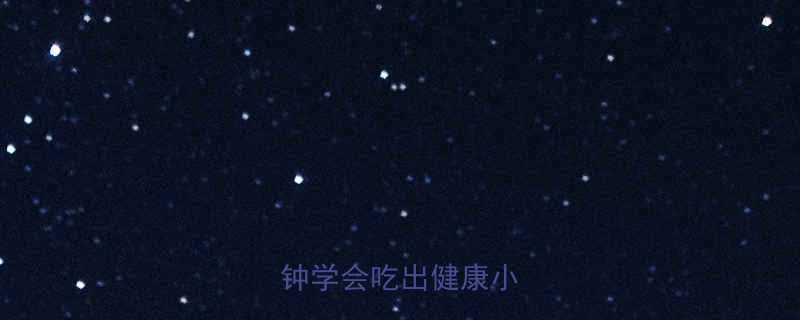 🍽️豆渣饼热量大！5分钟学会吃出健康小腰精🔥-第3张图片-ZBLOG