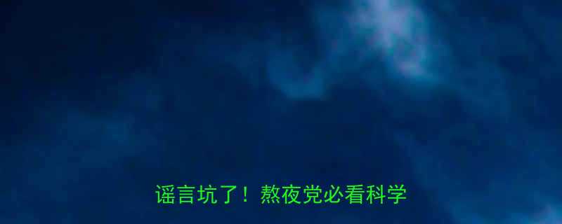 💦运动后喝水到底该不该喝？别再被谣言坑了！熬夜党必看科学补水指南-第1张图片-ZBLOG