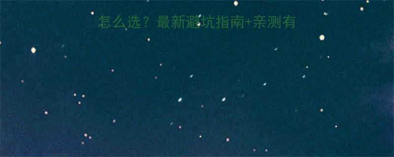 💪🏃♀️跑步机减脂怎么选？最新避坑指南+亲测有效攻略（附型号推荐）-第1张图片-ZBLOG