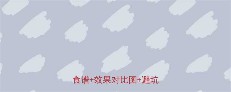 30天减脂餐亲测有效附食谱效果对比图避坑指南-第2张图片-ZBLOG