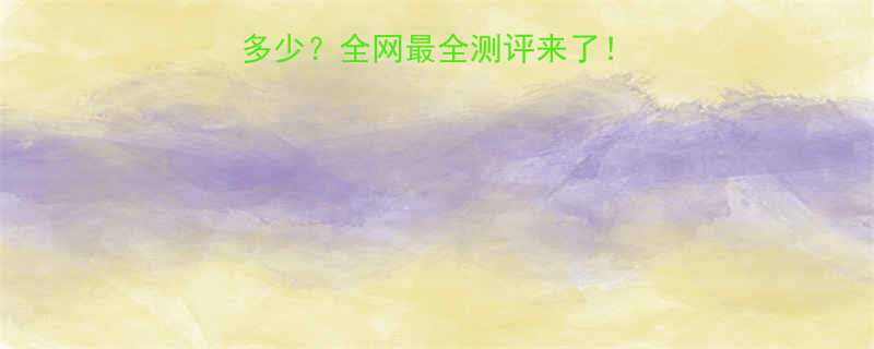 一包火鸡面热量多少全网最全测评来了减脂期也能吃吗-第1张图片-ZBLOG