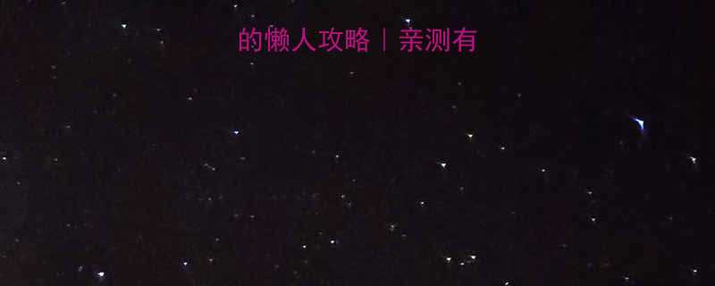 三天减重3斤的懒人攻略亲测有效的健康减脂法-第1张图片-ZBLOG