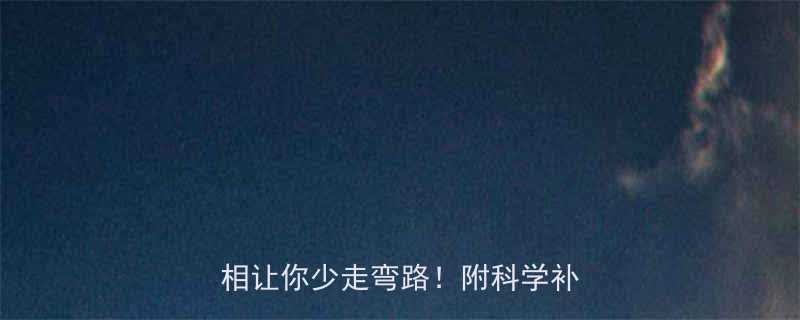 健身减脂吃钙片有效吗这3个真相让你少走弯路附科学补钙指南-第2张图片-ZBLOG