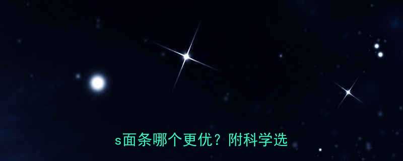 健身减脂期主食大PK米饭vs面条哪个更优附科学选择指南-第3张图片-ZBLOG