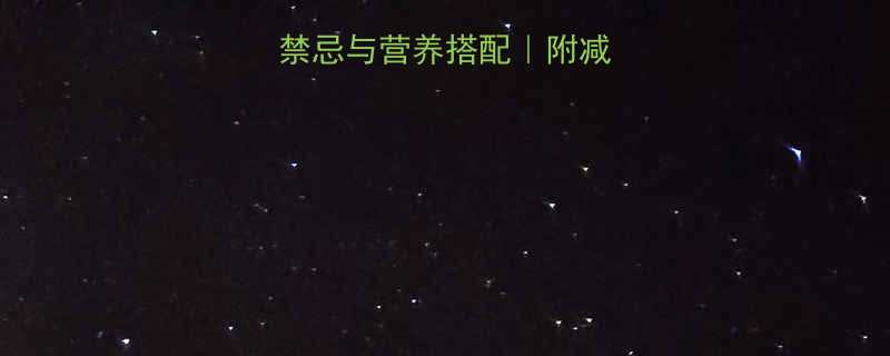 健身后吃水果的禁忌与营养搭配附减脂增肌期水果清单-第3张图片-ZBLOG