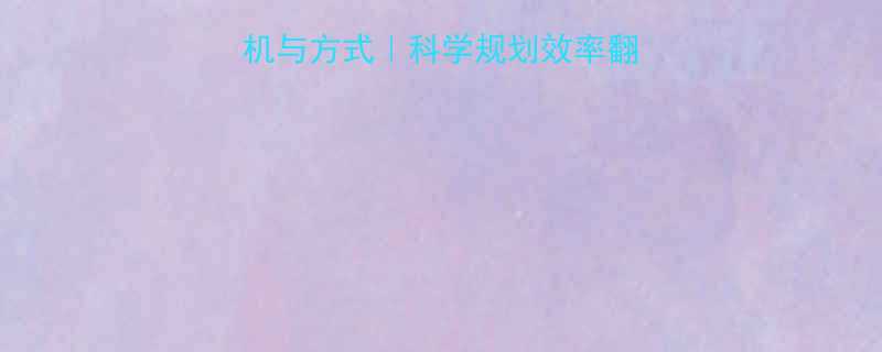 健身骑车最佳时机与方式科学规划效率翻倍附详细训练指南-第1张图片-ZBLOG