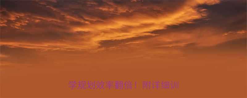 健身骑车最佳时机与方式科学规划效率翻倍附详细训练指南-第3张图片-ZBLOG