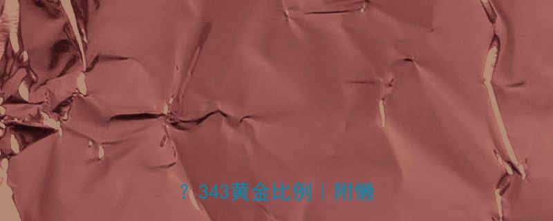 减脂期如何科学搭配碳水蛋白343黄金比例附懒人食谱-第2张图片-ZBLOG