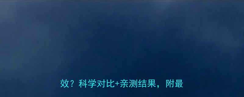 减脂期早上运动vs晚上运动哪个更有效科学对比亲测结果附最佳时间表-第2张图片-ZBLOG