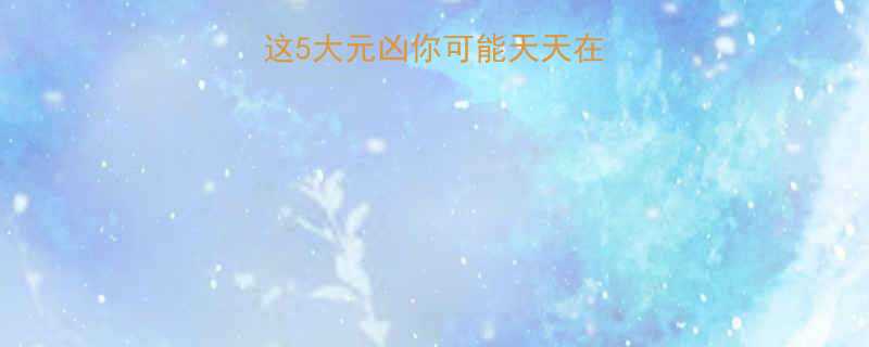 减脂越减越胖这5大元凶你可能天天在做附科学减脂指南-第1张图片-ZBLOG