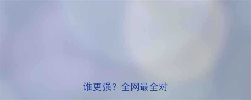 变速跑vs慢跑减脂效果谁更强全网最全对比攻略-第1张图片-ZBLOG