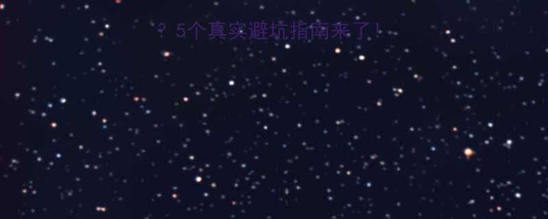 吃了减肥药还不瘦5个真实避坑指南来了亲测有效的科学减脂法-第1张图片-ZBLOG