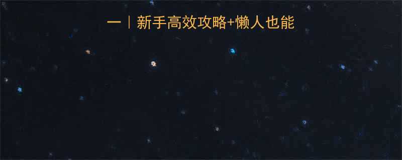 塑形减脂增肌三合一新手高效攻略懒人也能轻松学会的居家方案-第3张图片-ZBLOG