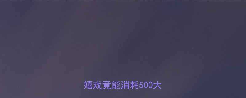 夏日暴汗燃脂指南水中嬉戏竟能消耗500大卡-第1张图片-ZBLOG