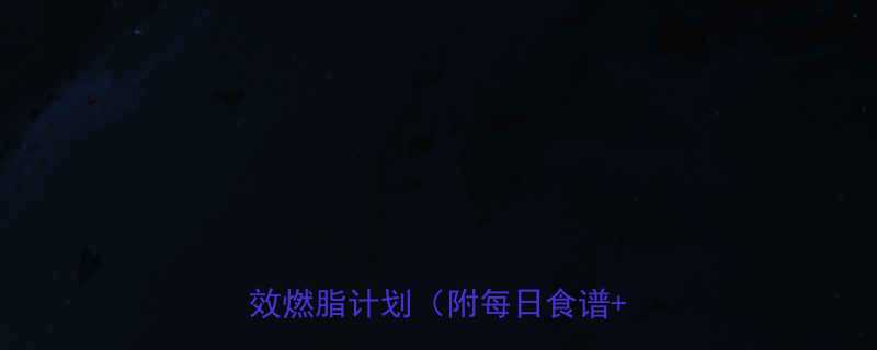 +运动表）-第1张图片-ZBLOG