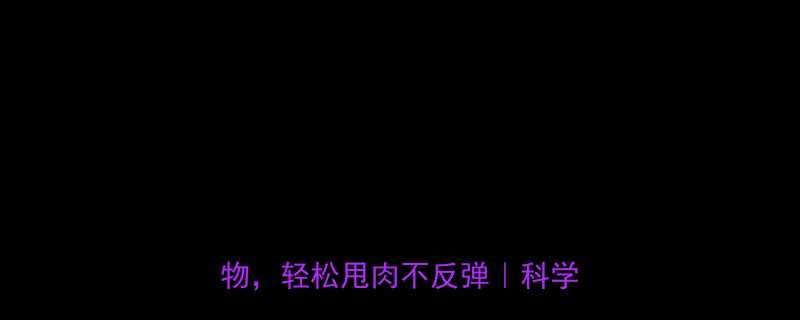 女生必看10种低卡高纤维食物轻松甩肉不反弹科学减脂指南-第1张图片-ZBLOG