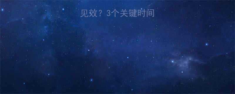 女生运动多久见效3个关键时间点高效燃脂指南-第1张图片-ZBLOG