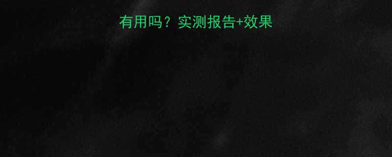 懒人健身机真的有用吗实测报告效果对比看完再决定-第1张图片-ZBLOG