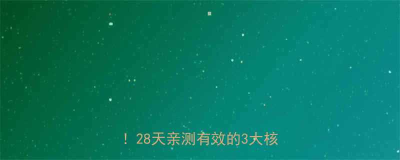 月瘦5斤的懒人逆袭法健康不反弹28天亲测有效的3大核心攻略-第1张图片-ZBLOG