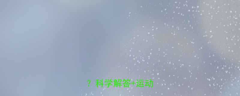 有氧运动做多了会胖吗科学解答运动指南-第2张图片-ZBLOG