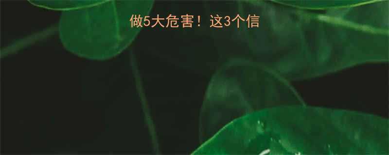 🔥有氧运动过度做5大危害！这3个信号说明你该休息了-第1张图片-ZBLOG