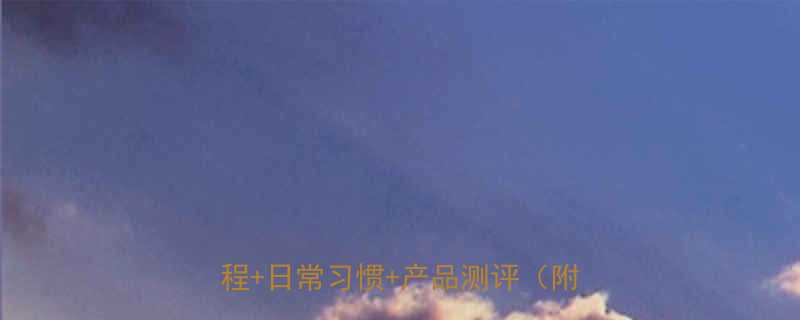 柏羽翘楚有效瘦脸方法居家瘦脸教程日常习惯产品测评附对比图-第1张图片-ZBLOG