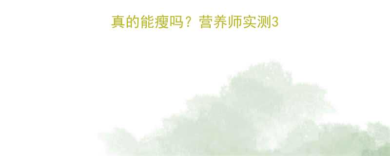牛油果运动前吃真的能瘦吗营养师实测30天瘦8斤的秘诀-第1张图片-ZBLOG