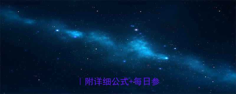 精准计算你的基础代谢热量附详细公式每日参考值-第2张图片-ZBLOG