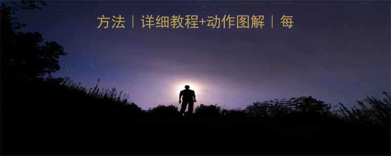 练背的居家快速有效方法详细教程动作图解每天15分钟告别圆肩驼背-第1张图片-ZBLOG