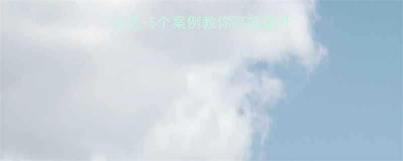 能量计算方法3步公式5个案例教你高效提升能量效率告别精力浪费-第1张图片-ZBLOG