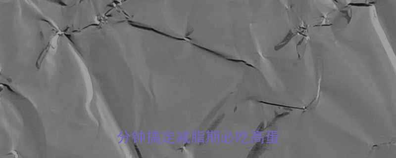 豆腐水蒸蛋热量低到震惊5分钟搞定减脂期必吃高蛋白早餐-第3张图片-ZBLOG