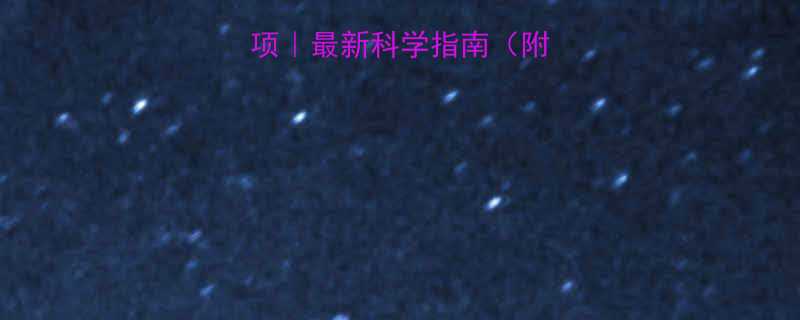 运动减肥注意事项最新科学指南附饮食计划训练表-第2张图片-ZBLOG