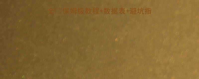 运动卡路里消耗公式全保姆级教程数据表避坑指南附不同运动对照表-第1张图片-ZBLOG