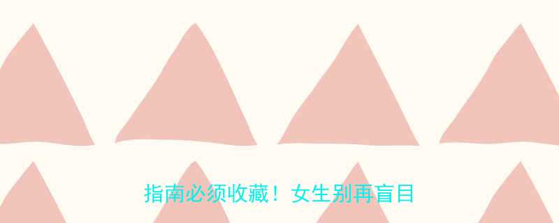 运动后腿变粗这5个真相和自救指南必须收藏女生别再盲目训练啦-第1张图片-ZBLOG