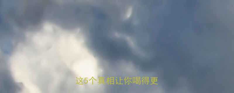 雀巢咖啡罐装热量大公开这5个真相让你喝得更聪明-第1张图片-ZBLOG