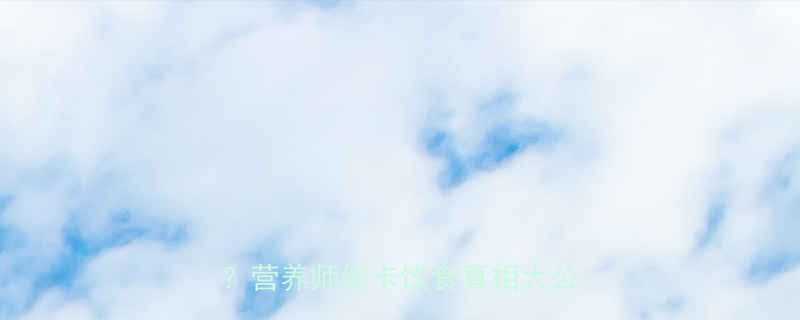 🔥震惊！猪血竟比苹果热量还低？营养师低卡饮食真相大公开🍎🥘-第1张图片-ZBLOG