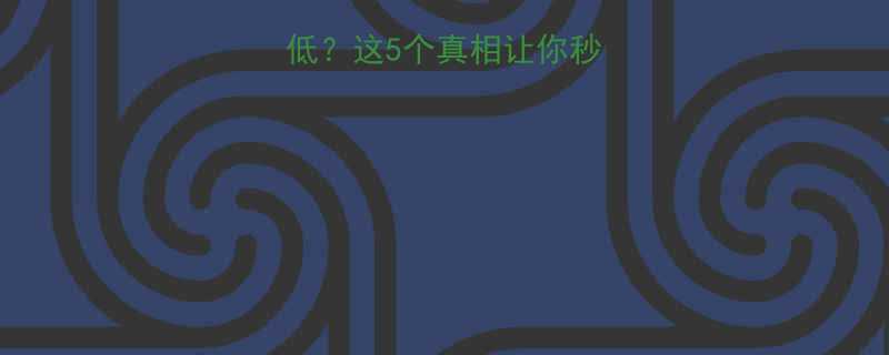 鸡胸肉热量低这5个真相让你秒变瘦腿达人-第2张图片-ZBLOG