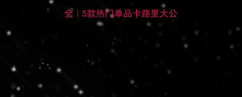 麦当劳冰淇淋热量全5款热门单品卡路里大公开附低卡替代方案-第1张图片-ZBLOG